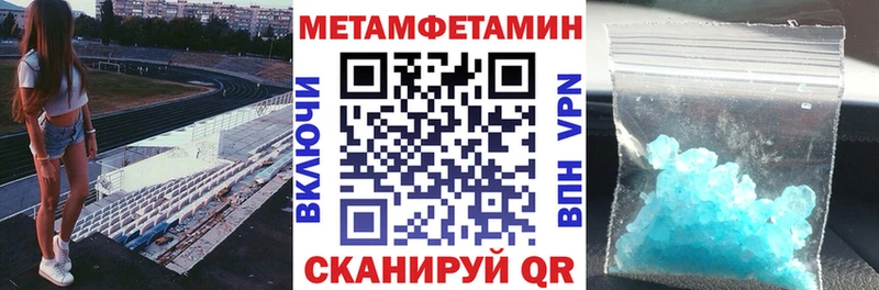 наркота  Калининск  Амфетамин Premium 