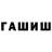 МЕТАДОН белоснежный beautytanyusik