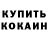 ГЕРОИН VHQ Bluefate