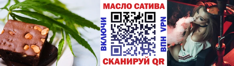 Cannafood марихуана  Калининск 