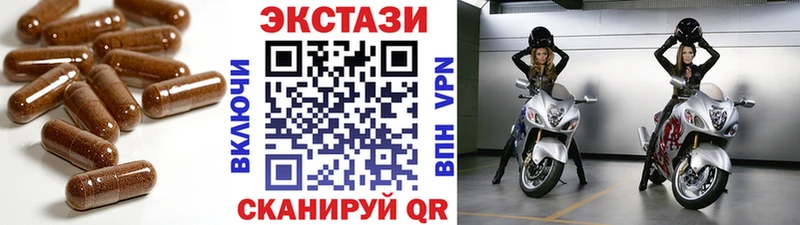 наркота  Калининск  Ecstasy диски 