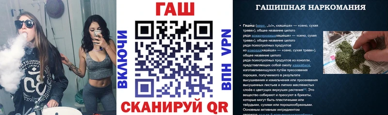 ГАШ VHQ  Калининск 