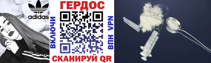 наркотики  Калининск  ГЕРОИН герыч 