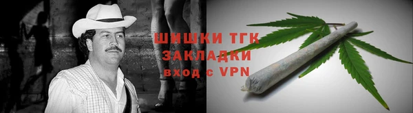 трава Заводоуковск
