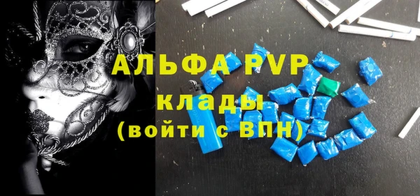 крисы Зерноград