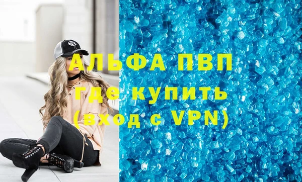 крисы Зерноград