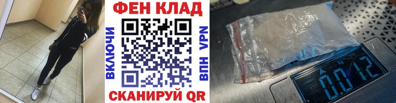 Первитин витя ссылка на мегу ссылка Калининск