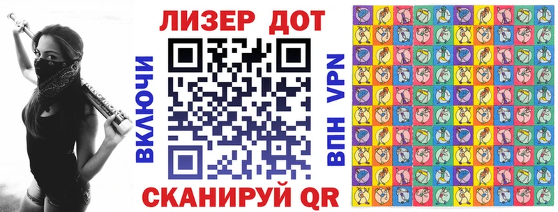 дарнет шоп  Калининск  Марки 25I-NBOMe 1500мкг 