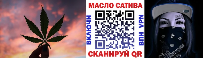 дарк нет формула  Калининск  Дистиллят ТГК THC oil 