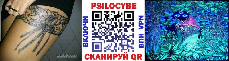 Галлюциногенные грибы мицелий  Калининск 